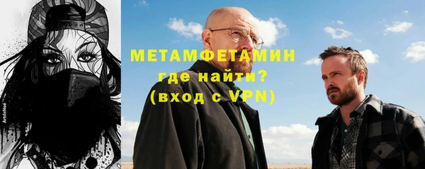 стаф Бугульма