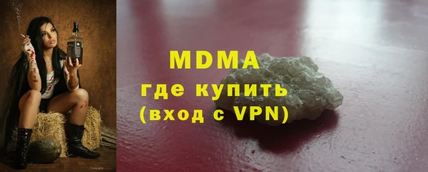 мефедрон мука Богданович