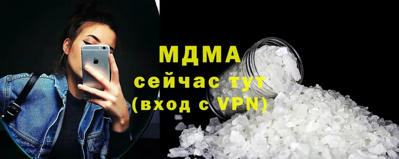 МДМА crystal  гидра зеркало  даркнет телеграм  где купить   Геленджик 