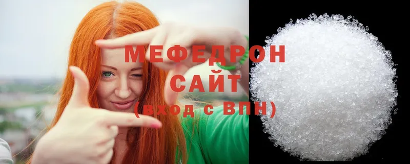 хочу наркоту  Геленджик  Мефедрон mephedrone 